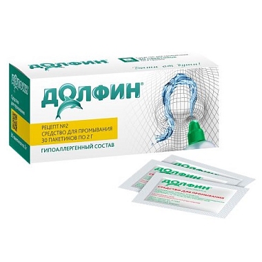 Купить Долфин 2 г 30 шт средство для промывания носа для взрослых при аллергии