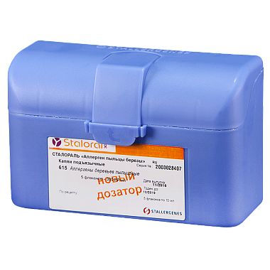 Купить Сталораль Аллерген пыльцы березы 10 мл 5 шт капли подъязычные (поддерживающая терапия)