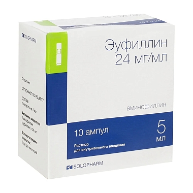 Купить Эуфиллин 2,4% 5 мл 10 шт раствор для внутривенного введения