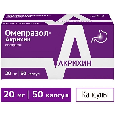 Купить Омепразол-Акрихин 20 мг 50 шт капсулы кишечнорастворимые