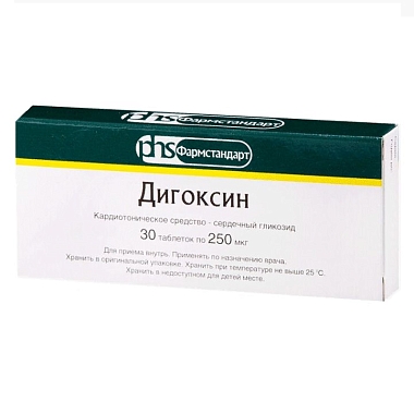 Купить Дигоксин 250 мкг 30 шт таблетки