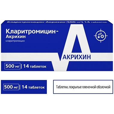 Купить Кларитромицин-Акрихин 500 мг 14 шт таблетки покрытые пленочной оболочкой