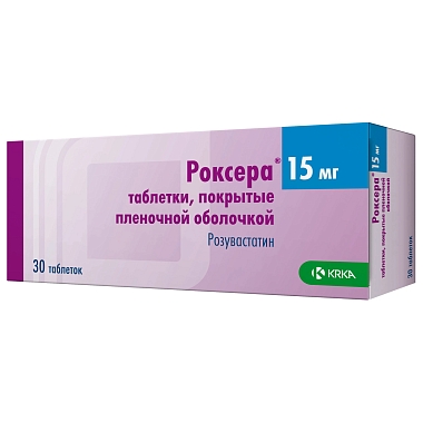 Купить Роксера 15 мг 30 шт таблетки покрытые пленочной оболочкой