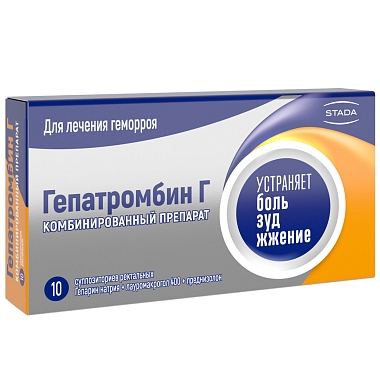 Купить Гепатромбин Г 10 шт суппозитории ректальные