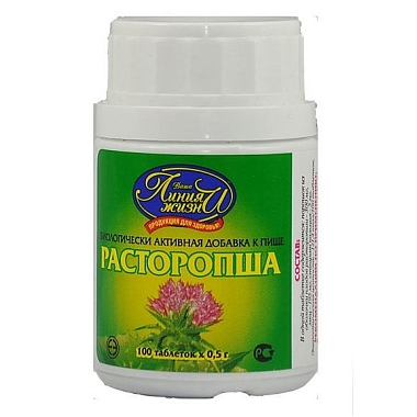 Купить Расторопша 100 шт таблетки