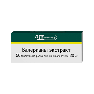 Купить Валерианы Экстракт таб по 20мг №50 (Фармстандарт)