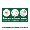 Купить Акридерм 0,05% 15 г мазь для наружного применения