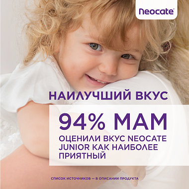 Купить Nutricia Neocate Junior 400 г смесь сухая детская гипоаллергенная от 1 года