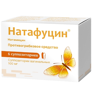 Купить Натафуцин 100 мг 6 шт суппозитории вагинальные