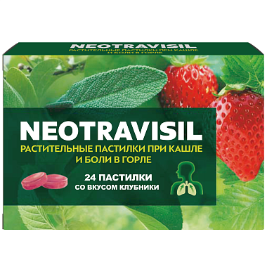 Купить Неотрависил пастилки 24 шт  клубника