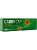 Купить Салвисар 25 г мазь