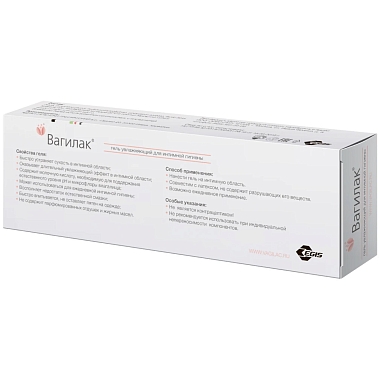Купить Вагилак 50 мл гель для интимной гигиены увлажняющий