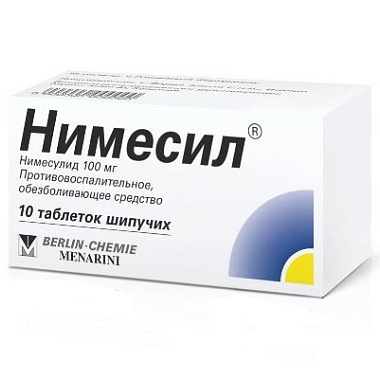 Купить Нимесил 100 мг 10 шт таблетки шипучие