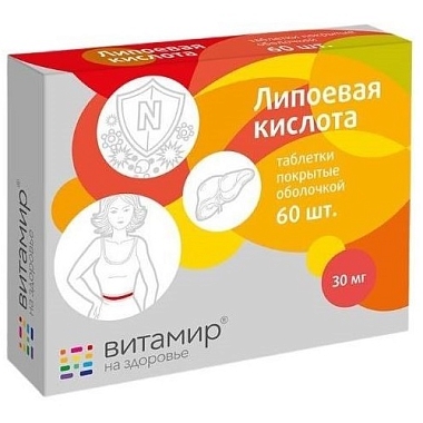 Купить Липоевая к-та 100 мг 60 шт таблетки покрытые оболочкой