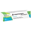 Купить Пантенол Д-Нижфарм 5% 25 г крем для наружного применения