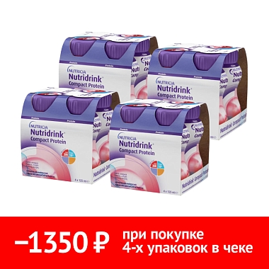 Купить Набор 4 уп. Нутридринк компакт протеин 125 мл 4 шт фруктово-ягодный
