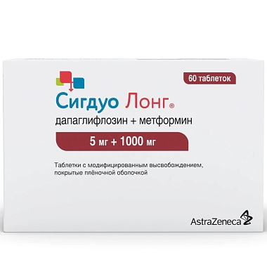 Купить Сигдуо Лонг 5 мг + 1000 мг 60 шт таблетки пролонгированного действия
