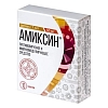 Купить Амиксин 60 мг 10 шт таблетки покрытые пленочной оболочкой