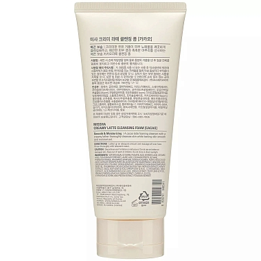 Купить Missha Creamy Latte 172 мл пенка для умывания с маслом какао и медом
