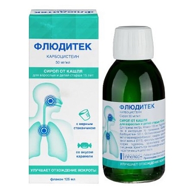 Купить Флюдитек 5% 125 мл сироп флакон