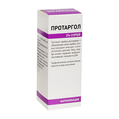 Купить Протаргол 2 % 10 мл спрей