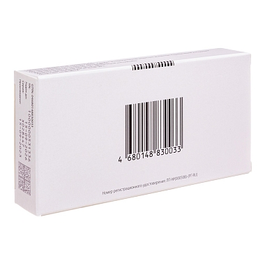 Купить Аркоксиа 60 мг 14 шт таблетки покрытые пленочной оболочкой