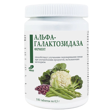 Купить Фермент Альфа-Галактозидаза 180 шт таблетки