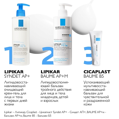 Купить La Roche-Posay Lipikar Syndet AP+ 400 мл крем-гель для лица и тела