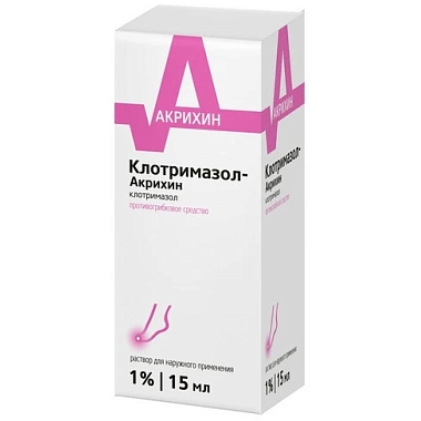 Купить Клотримазол 1 % 15 мл раствор для наружного применения