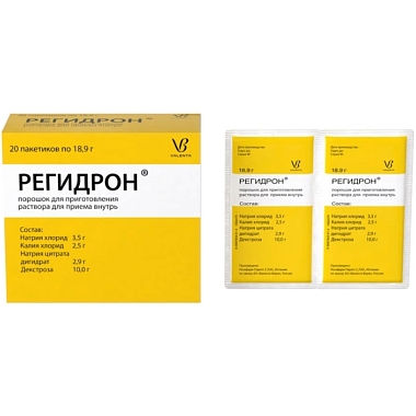 Купить Регидрон 18,9 г 20 шт порошок для приготовления раствора для приема внутрь