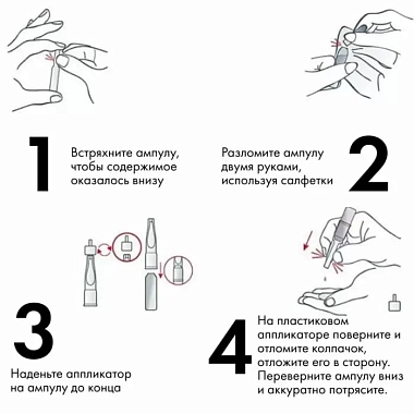 Купить Vichy Liftactiv Specialist Peptide-C сыворотка для лица 1,8мл №30