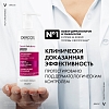 Купить Vichy Dercos Densi-Solutions 250 мл шампунь уплотняющий