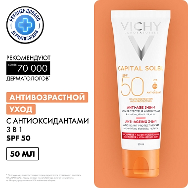 Купить Vichy Aqualia Thermal 50 мл крем увлажняющий насыщенный