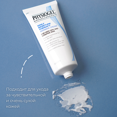 Купить Physiogel Daily Moisture Therapy Intensive 100 мл крем интенсивный увлажняющий