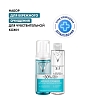 Купить Vichy Purete Thermale набор очищающая пенка для умывания лица 150 мл + мицеллярная вода 200 мл