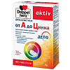 Купить Доппельгерц Актив от А до Цинка 30 шт таблетки