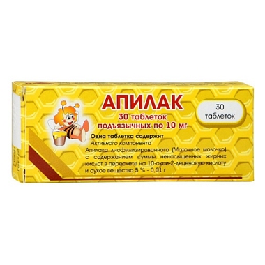 Купить Апилак 10 мг 30 шт таблетки сублингвальные