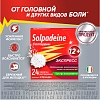 Купить Солпадеин Экспресс 24 шт таблетки растворимые