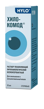 Купить Хило-Комод 10 мл 1 шт раствор увлажняющий офтальмологический