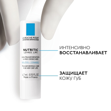 Купить La Roche-Posay Nutritic 4,7 мл уход для губ