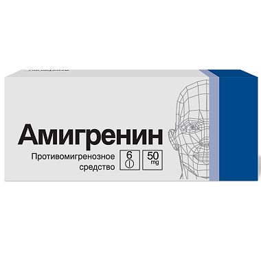 Купить Амигренин 50 мг 6 шт таблетки покрытые пленочной оболочкой