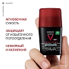 Купить Vichy Homme Clinical Control 50 мл дезодорант-антиперспирант 96 ч против избыточного потоотделения 96 ч