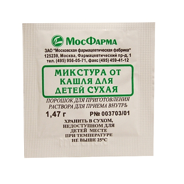 Купить Микстура от кашля сухая 1 шт 1,47 г порошок для приготовления раствора для приема внутрь для детей