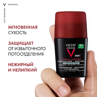 Купить Vichy Homme Clinical Control 50 мл дезодорант-антиперспирант 96 ч против избыточного потоотделения 96 ч