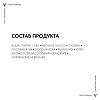 Купить Vichy Purete Thermale 100 мл средство для снятия макияжа с глаз успокаивающее