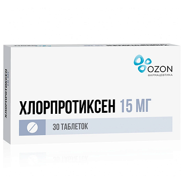Купить Хлорпротиксен 15 мг 30 шт таблетки покрытые пленочной оболочкой