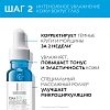 Купить La Roche-Posay Hyalu В5 15 мл сыворотка для кожи вокруг глаз + 10 мл сыворотка в подарок