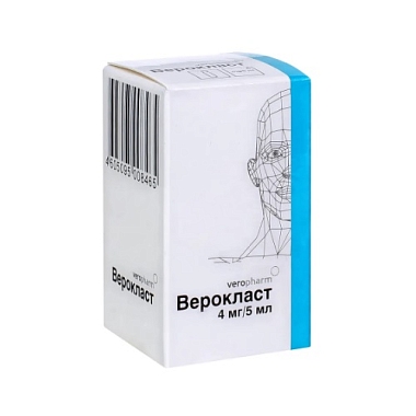 Купить Верокласт 4 мг / 5 мл раствор для инфузий флакон