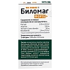 Купить Биломаг Форте Плюс 60 шт капсулы