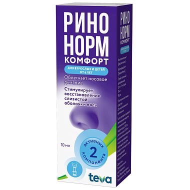 Купить Ринонорм Комфорт 0,1 мг + 5 мг 10 мл 90 доз спрей назальный